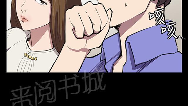 第37话 美若天仙的金星妈14