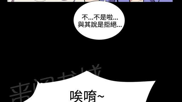 第37话 美若天仙的金星妈20