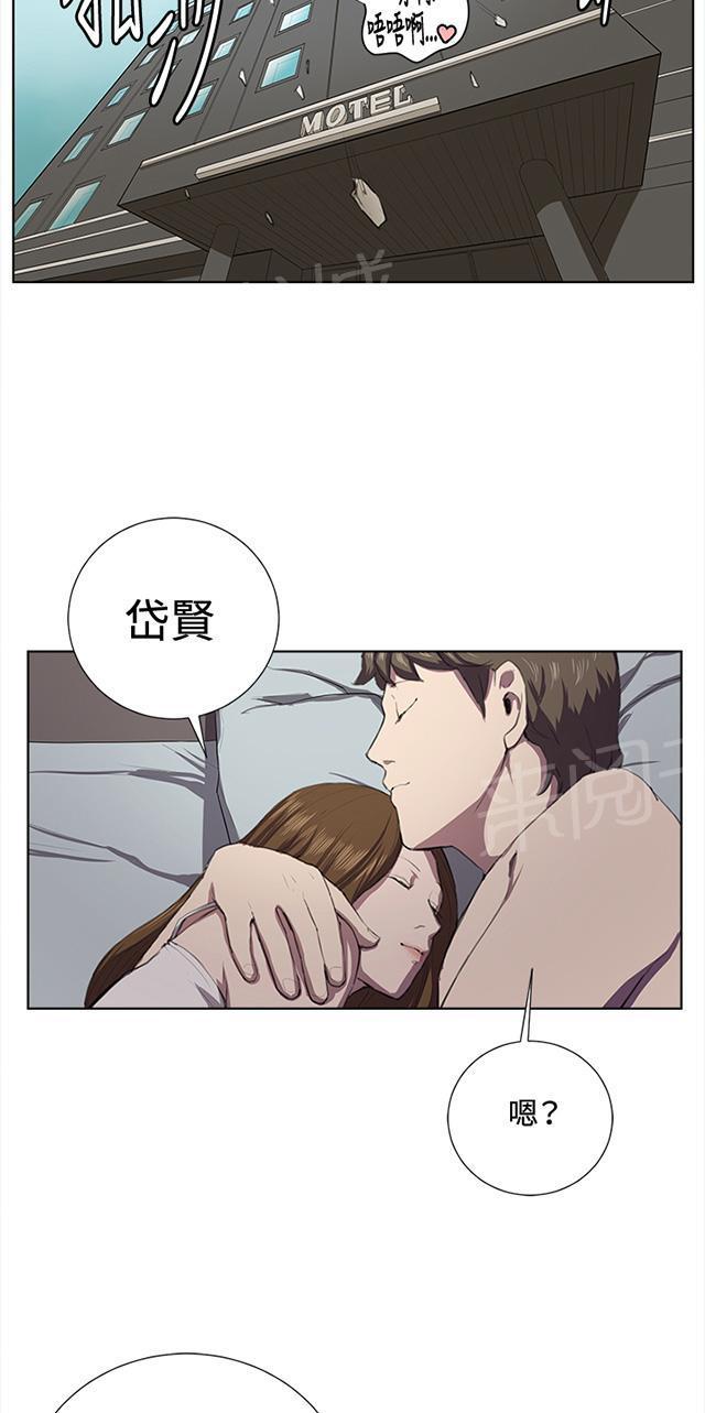 第37话 美若天仙的金星妈28