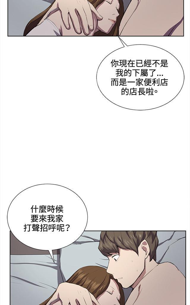 第37话 美若天仙的金星妈30