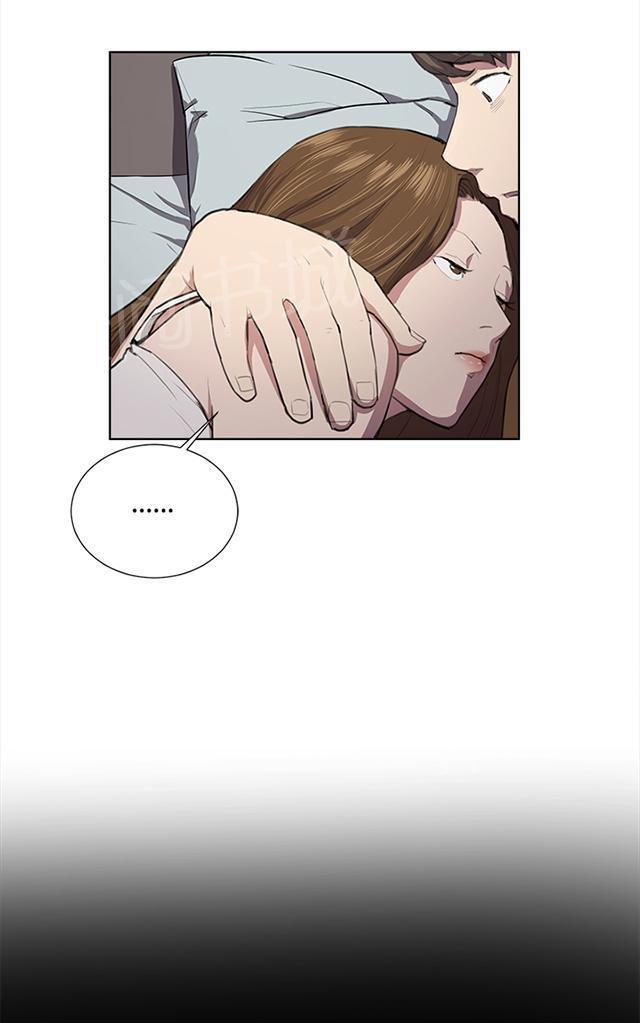 第37话 美若天仙的金星妈33