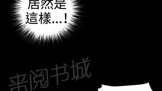 第37话 美若天仙的金星妈38