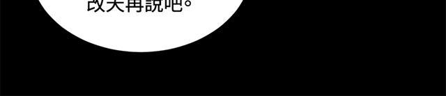 第37话 美若天仙的金星妈41