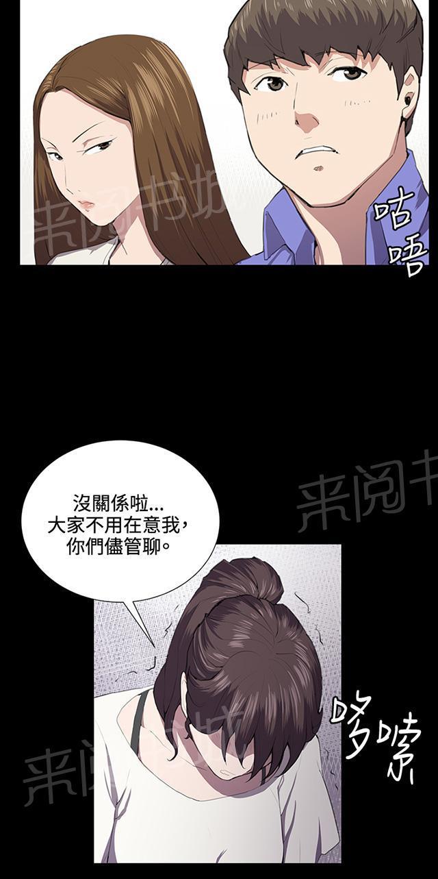 第37话 美若天仙的金星妈43