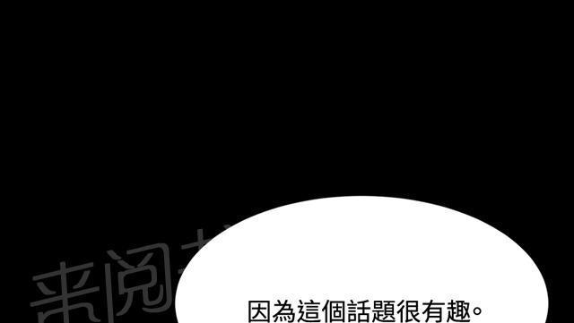 第37话 美若天仙的金星妈44