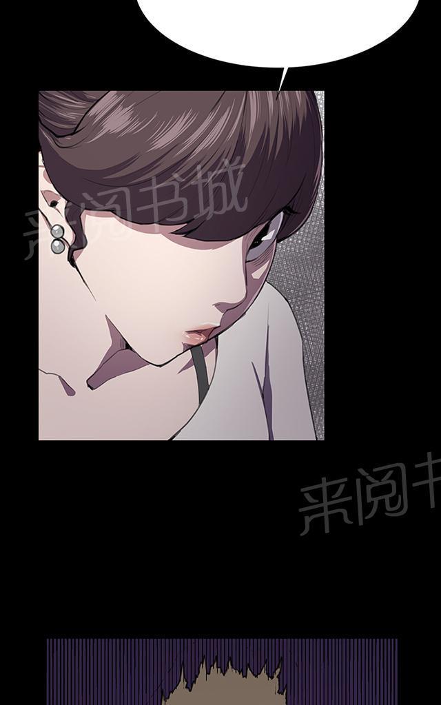 第37话 美若天仙的金星妈45