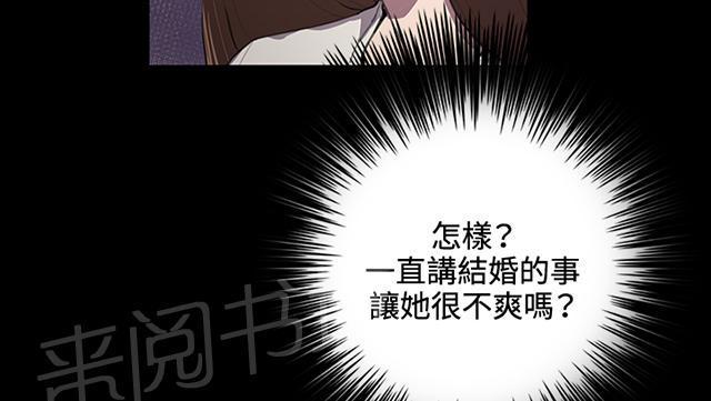 第37话 美若天仙的金星妈47
