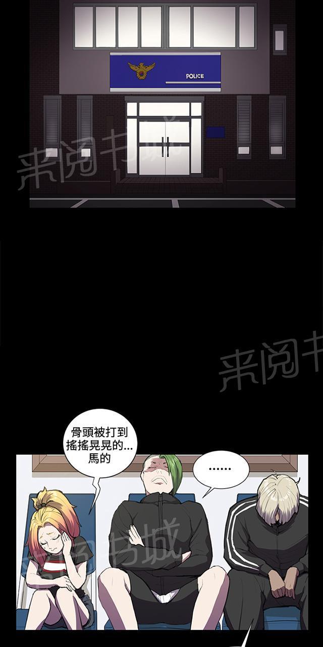 第37话 美若天仙的金星妈49