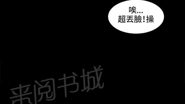 第37话 美若天仙的金星妈50