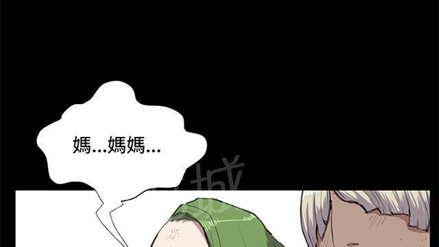 第37话 美若天仙的金星妈58