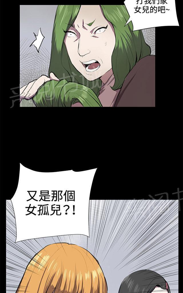 第37话 美若天仙的金星妈62