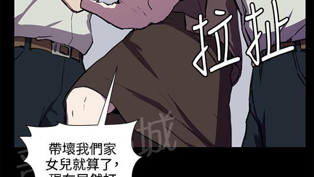 第37话 美若天仙的金星妈64