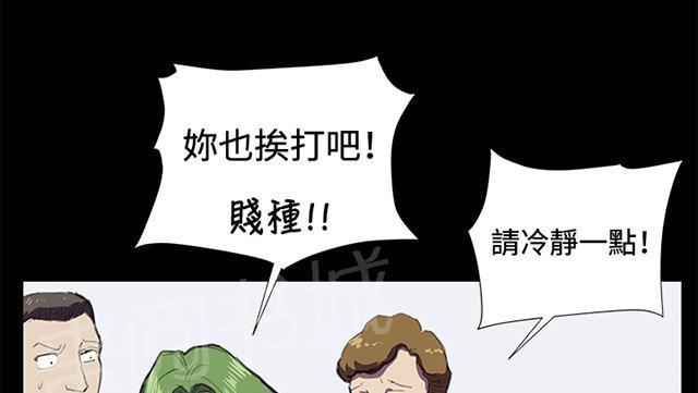 第37话 美若天仙的金星妈67