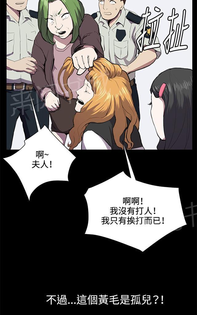第37话 美若天仙的金星妈68