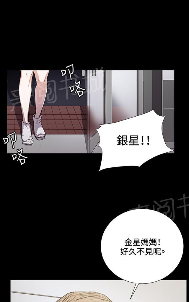 第37话 美若天仙的金星妈70