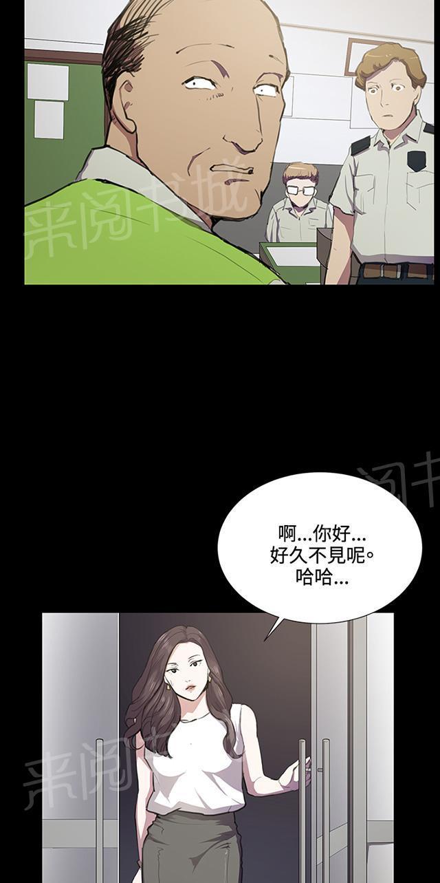第37话 美若天仙的金星妈71