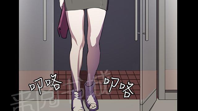 第37话 美若天仙的金星妈72