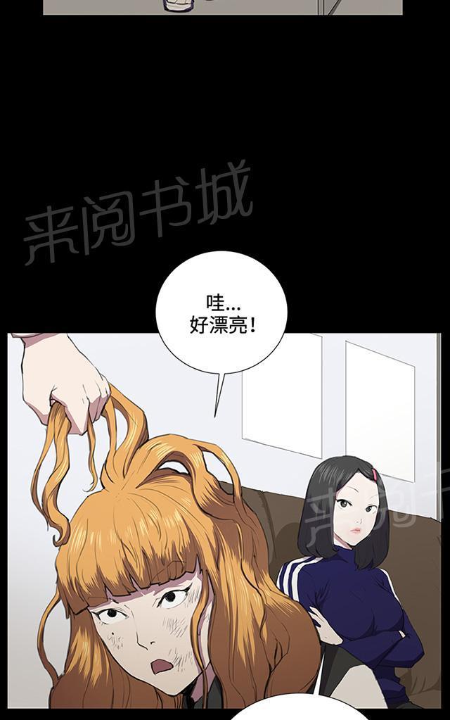 第37话 美若天仙的金星妈73