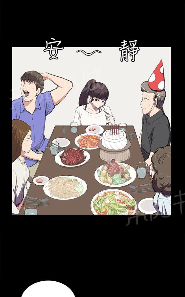 第37话 美若天仙的金星妈9