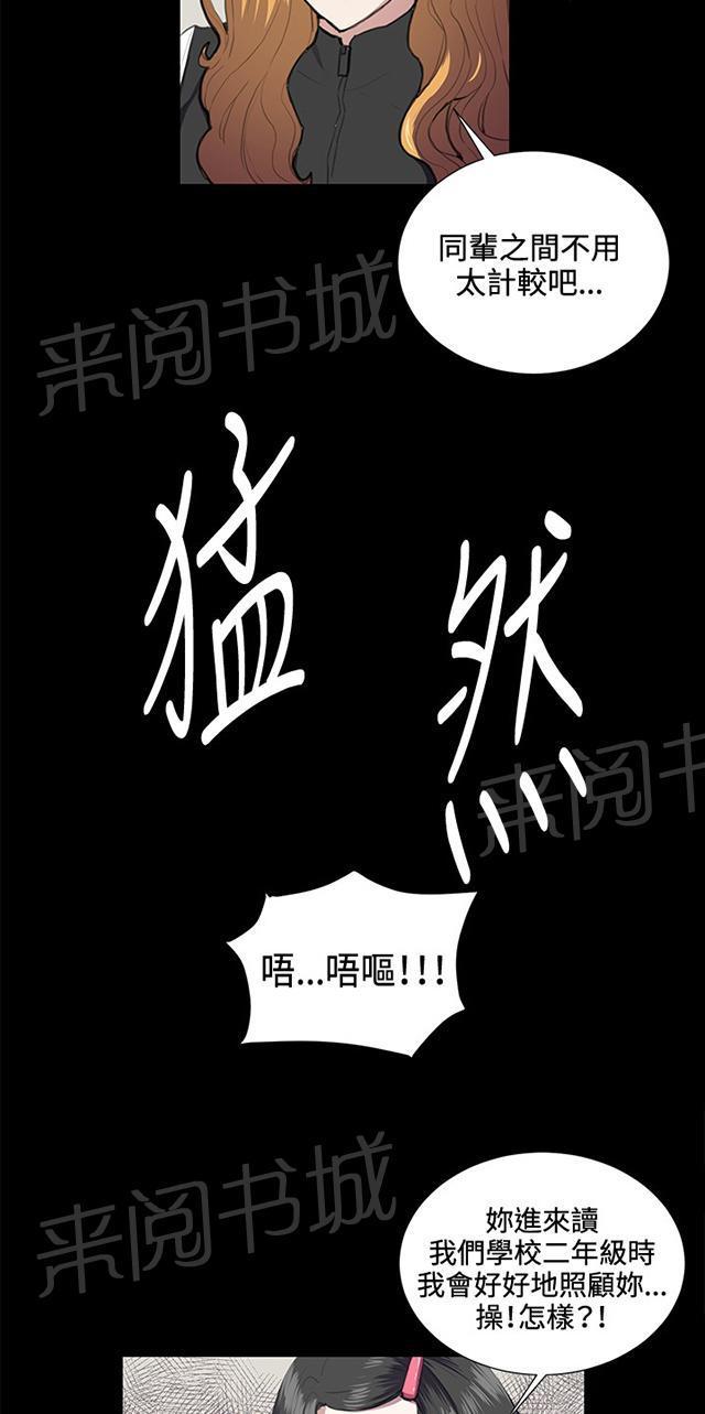 第38话 喝到挂的金星10