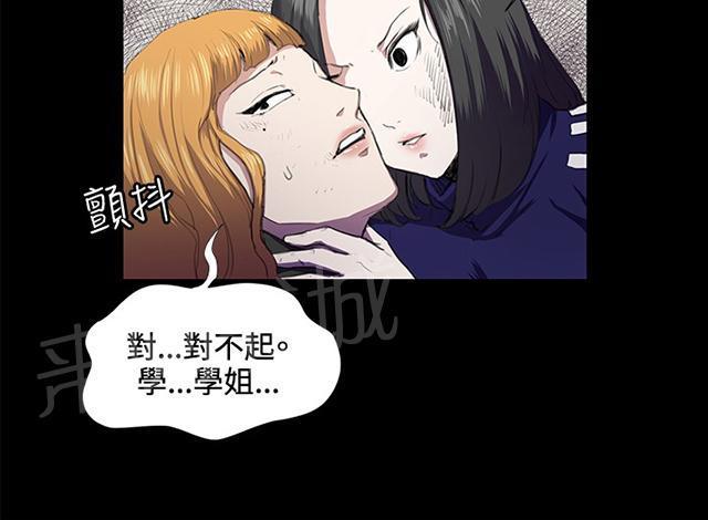 第38话 喝到挂的金星11