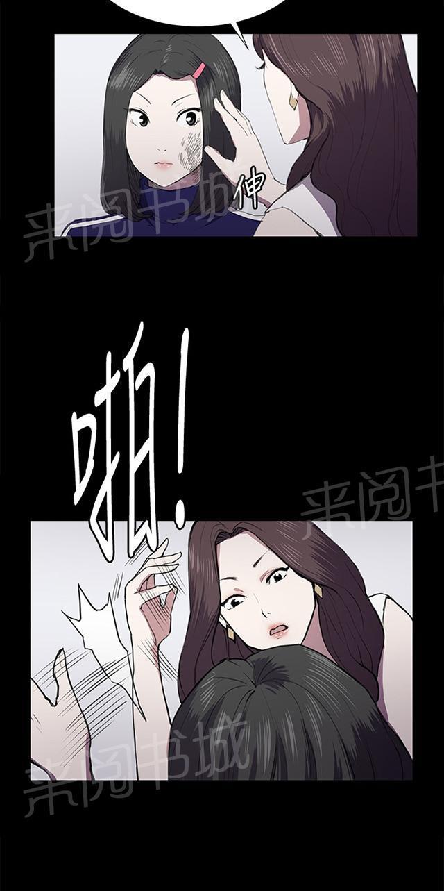 第38话 喝到挂的金星19