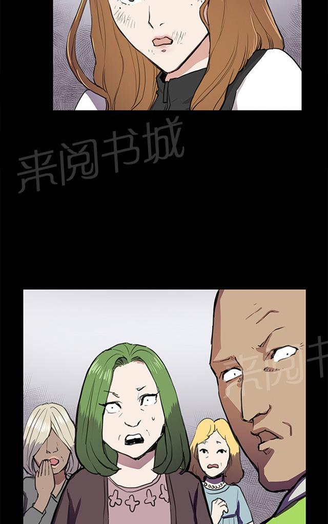 第38话 喝到挂的金星21