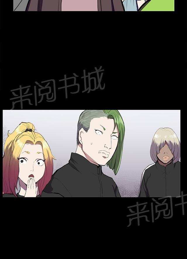 第38话 喝到挂的金星22