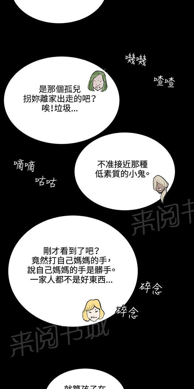 第38话 喝到挂的金星27
