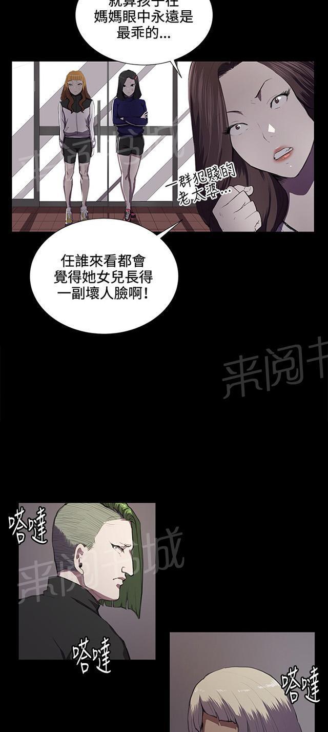 第38话 喝到挂的金星28