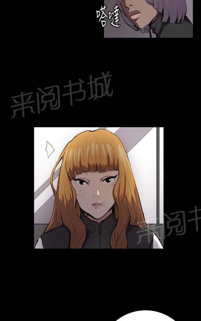 第38话 喝到挂的金星29