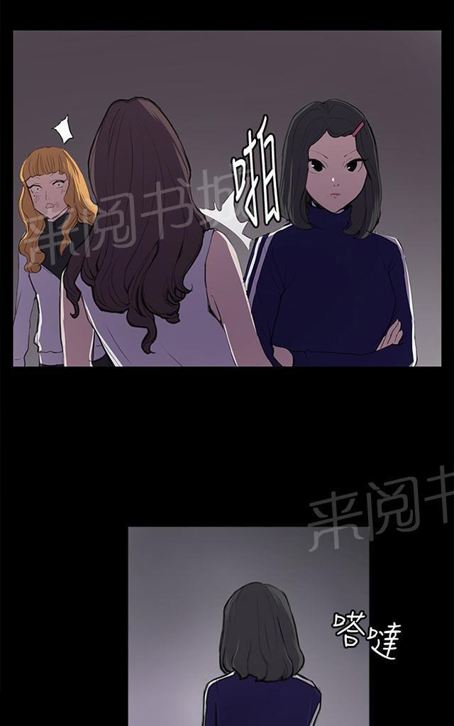 第38话 喝到挂的金星32