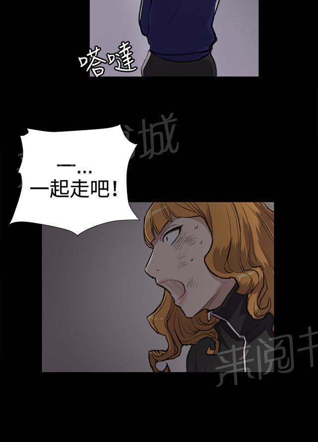 第38话 喝到挂的金星33