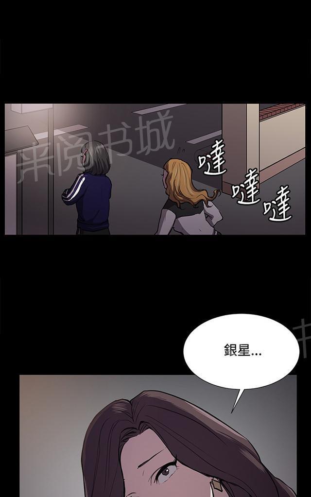 第38话 喝到挂的金星34