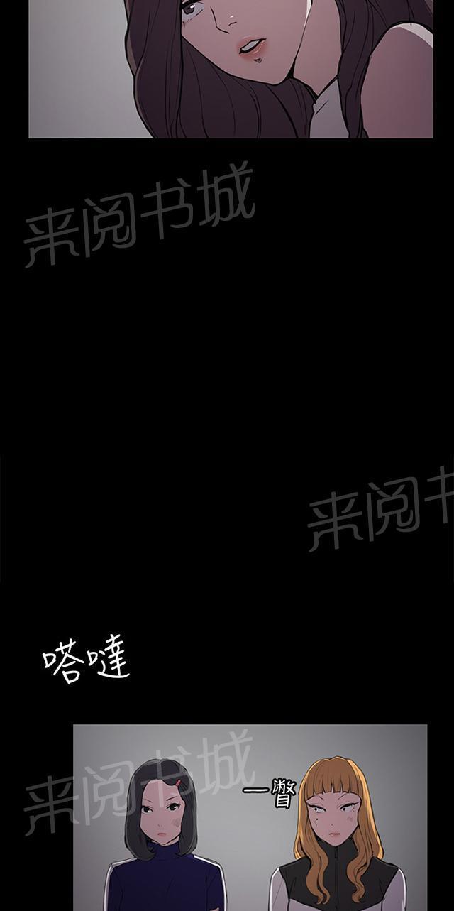 第38话 喝到挂的金星35