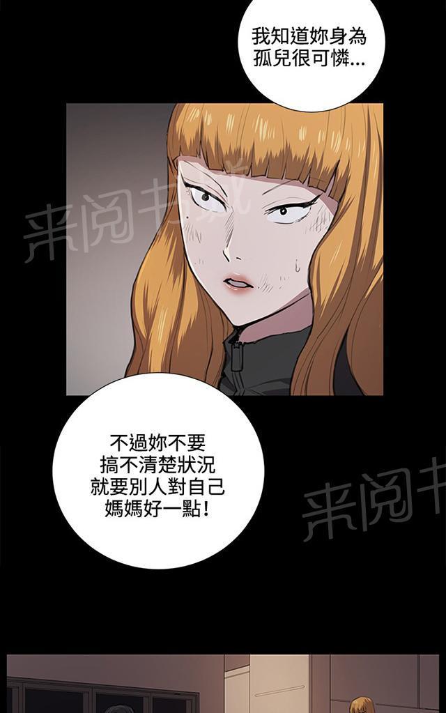 第38话 喝到挂的金星40