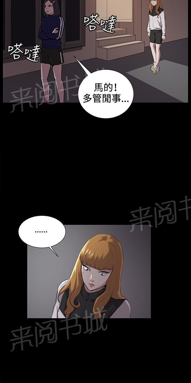 第38话 喝到挂的金星41