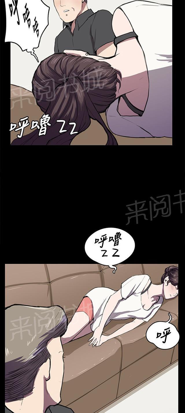 第38话 喝到挂的金星47