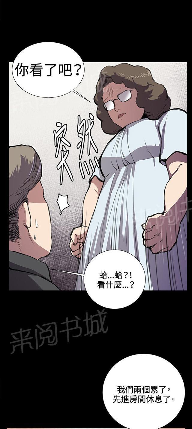 第38话 喝到挂的金星50