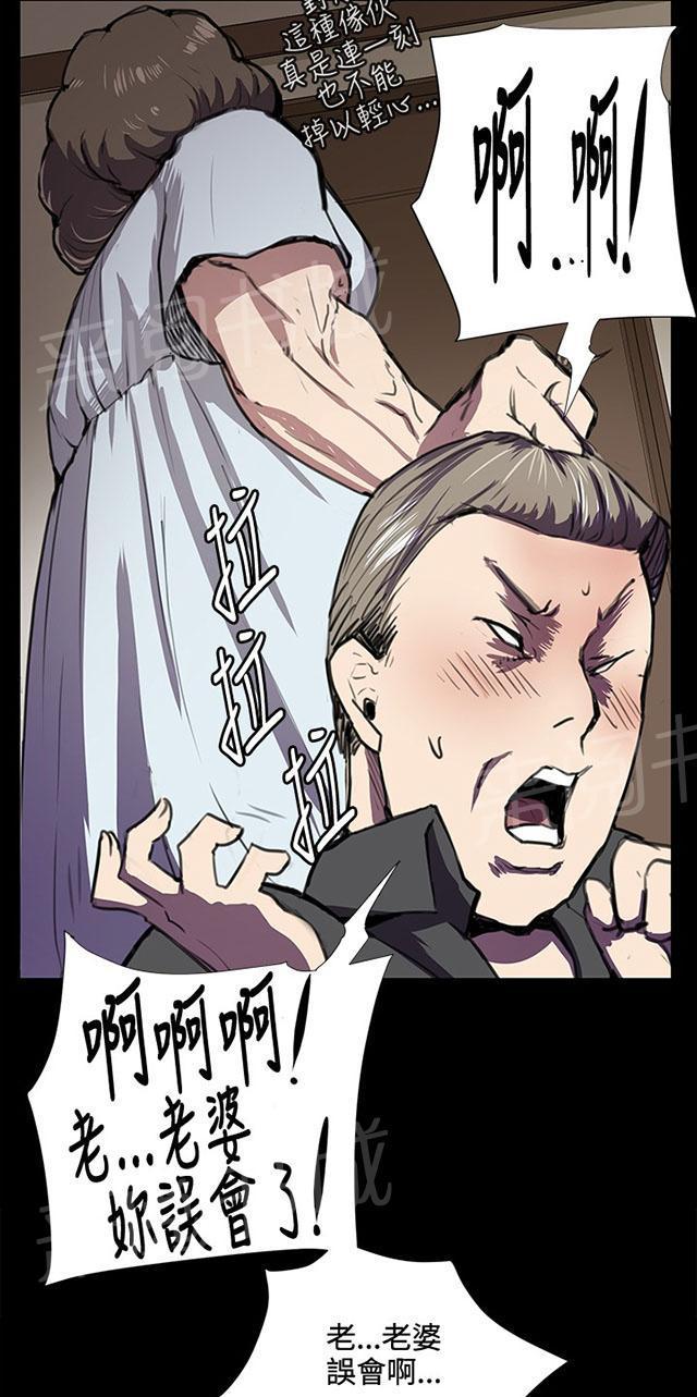 第38话 喝到挂的金星52