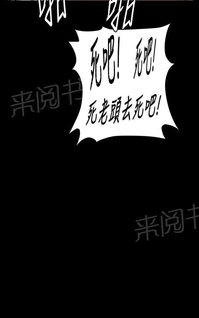 第38话 喝到挂的金星54