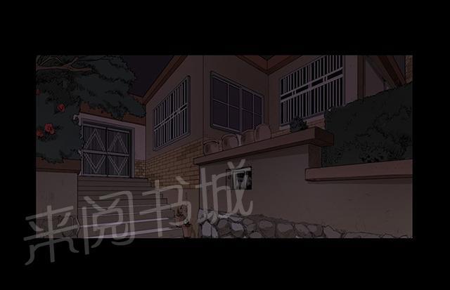 第38话 喝到挂的金星55