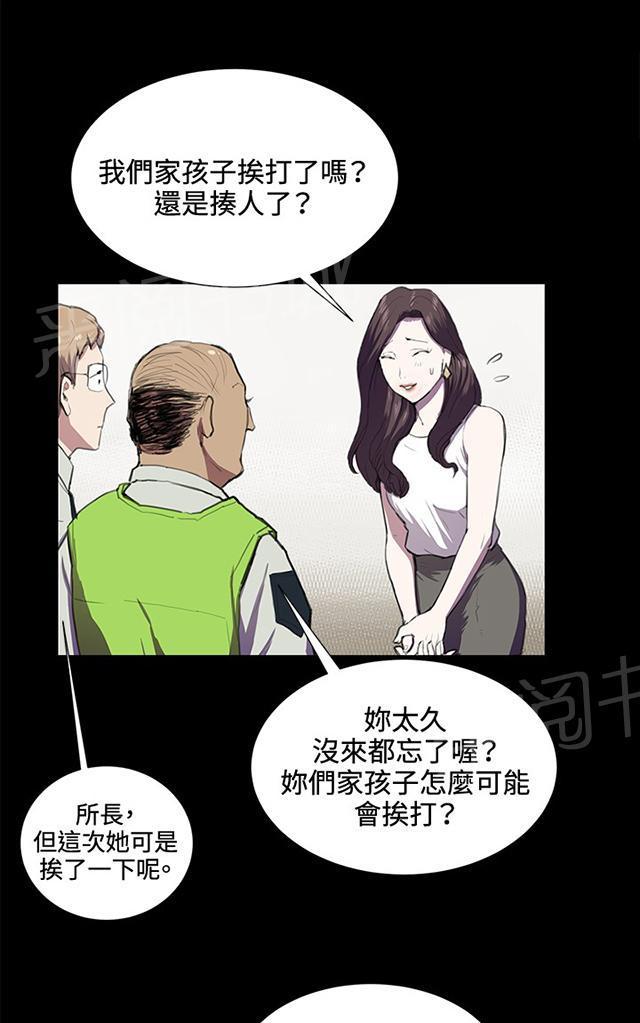 第38话 喝到挂的金星6