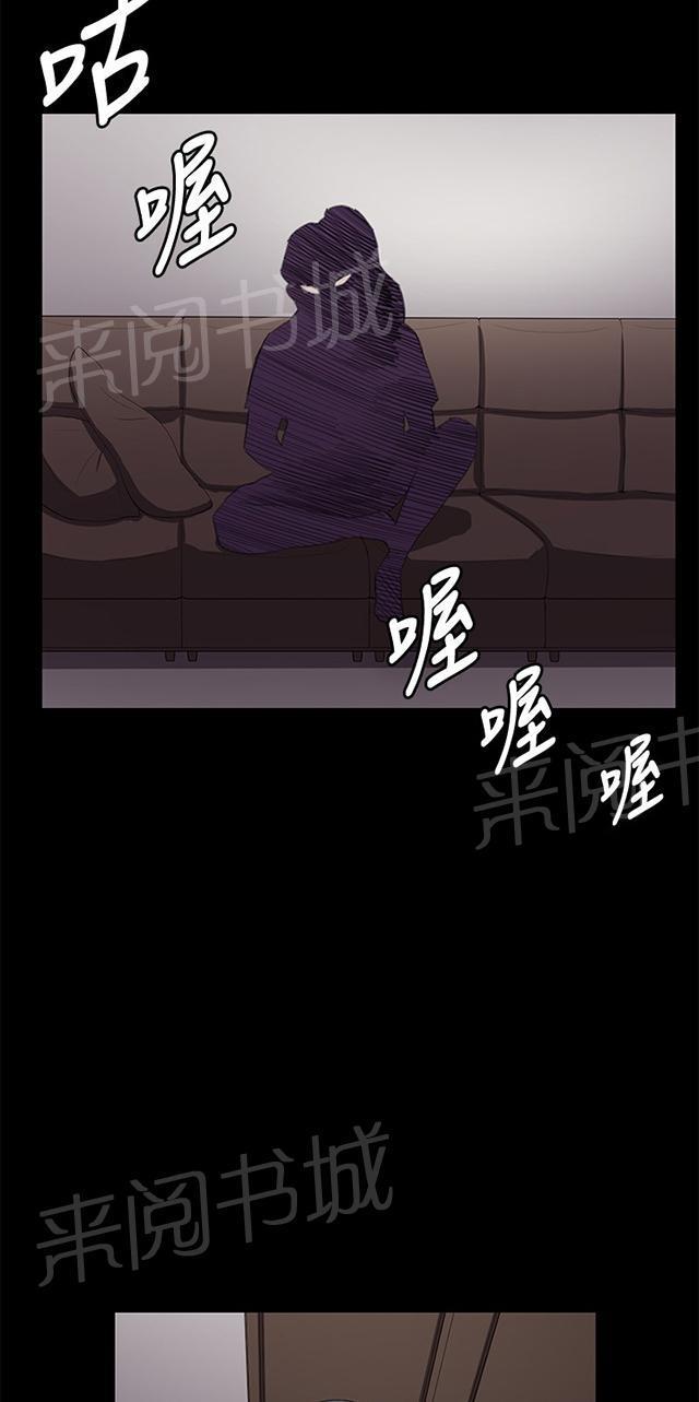 第38话 喝到挂的金星60