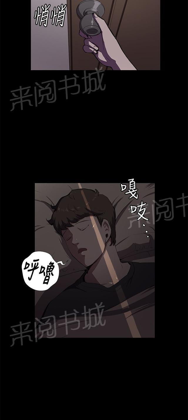 第38话 喝到挂的金星61
