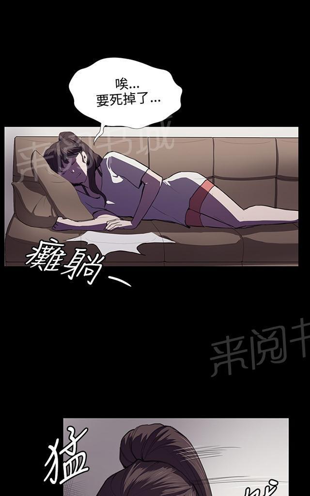 第39话 一床两女0