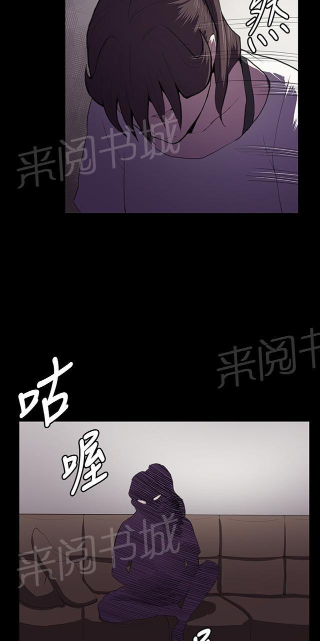 第39话 一床两女1