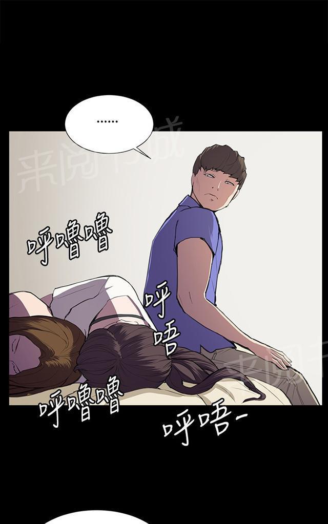第39话 一床两女11