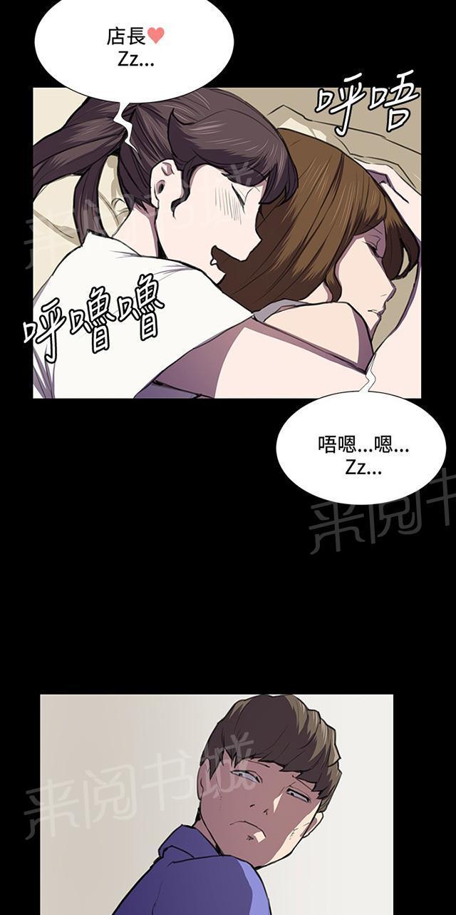 第39话 一床两女12