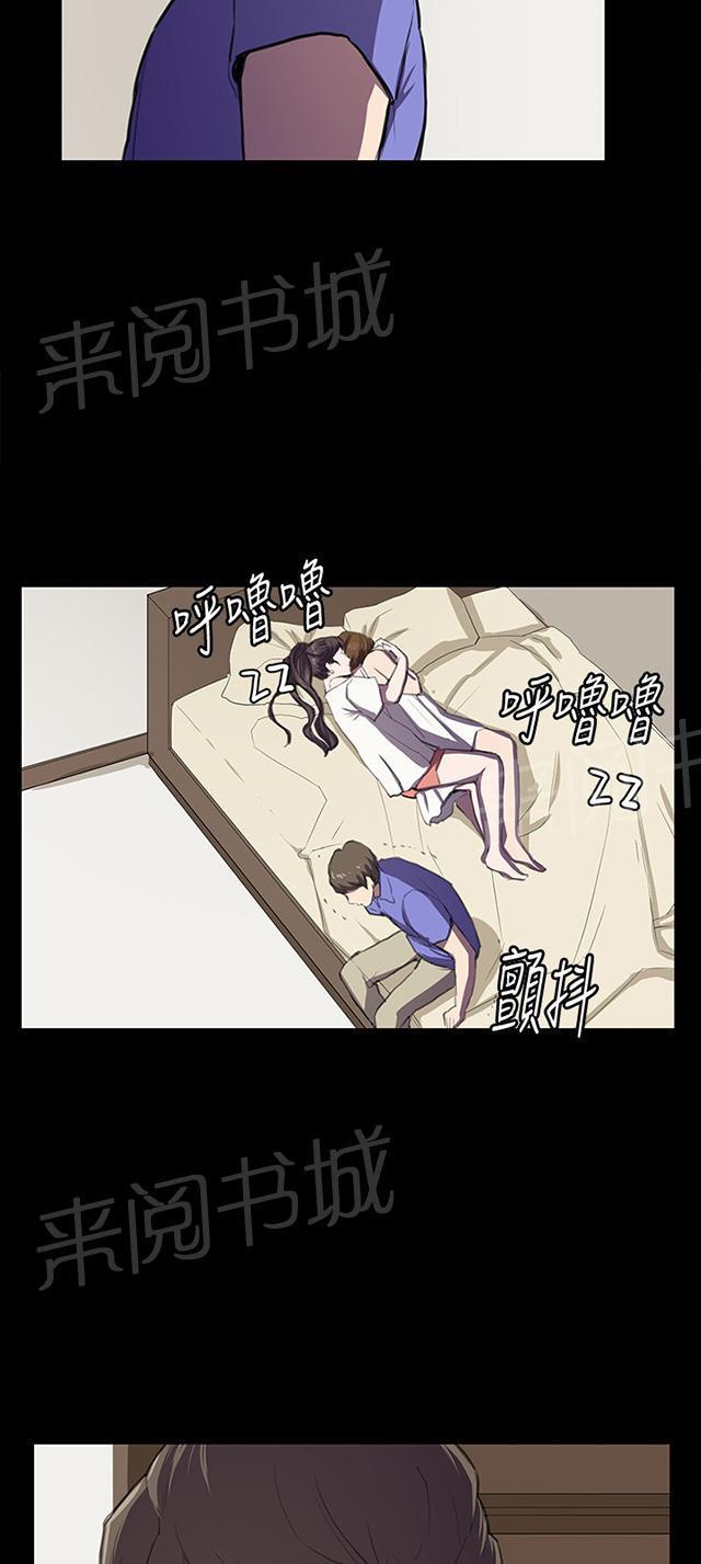 第39话 一床两女13